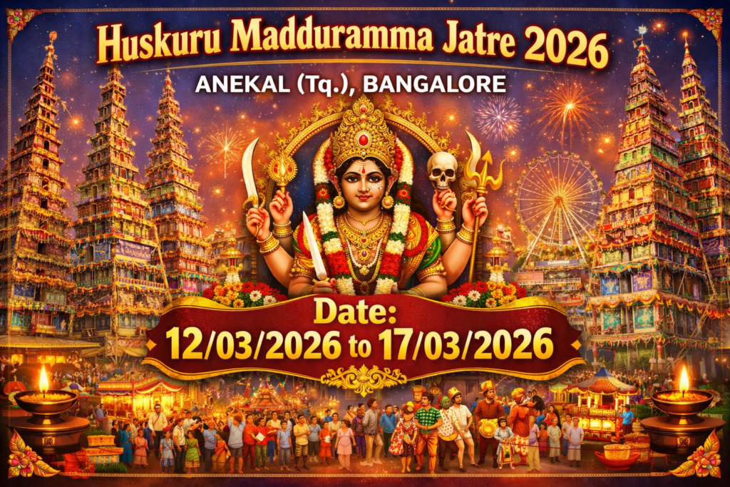 huskuru madduramma jatre 2026